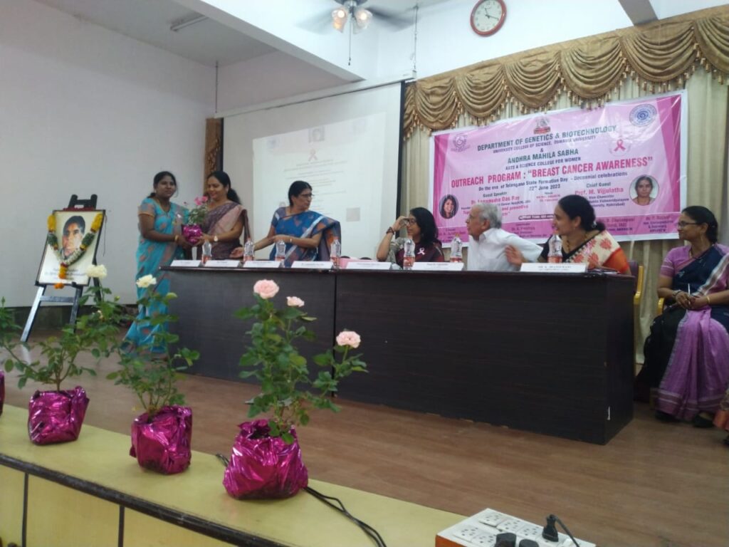 News and Events | Andhra Mahila Sabha Womens College